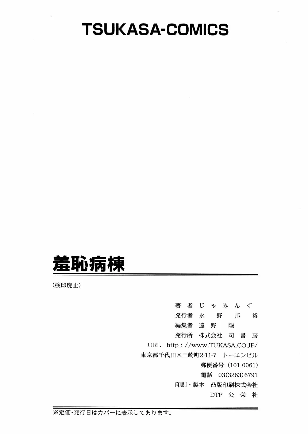 웹툰 이미지 169