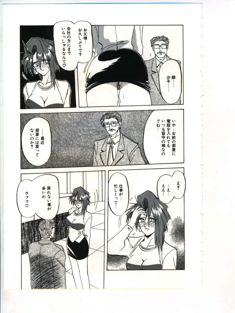 웹툰 이미지 124