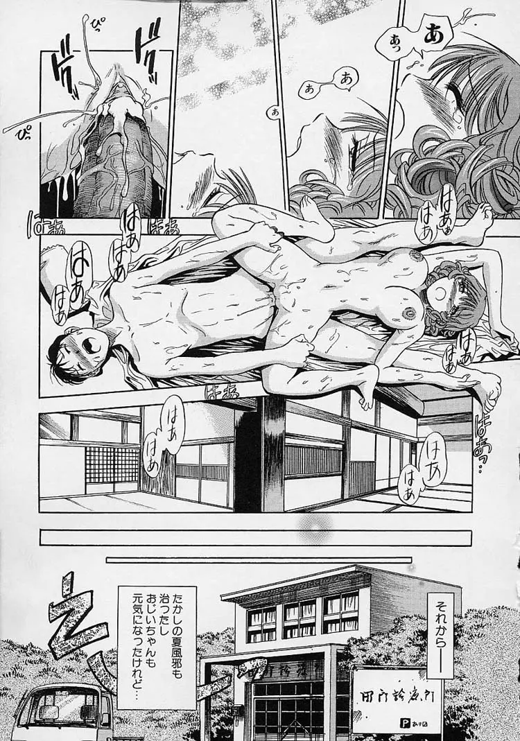 웹툰 이미지 88