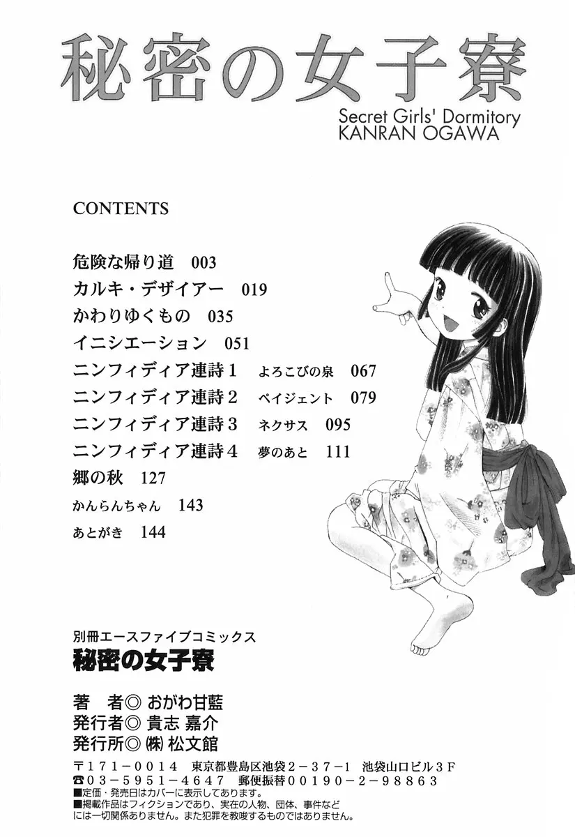 웹툰 이미지 137