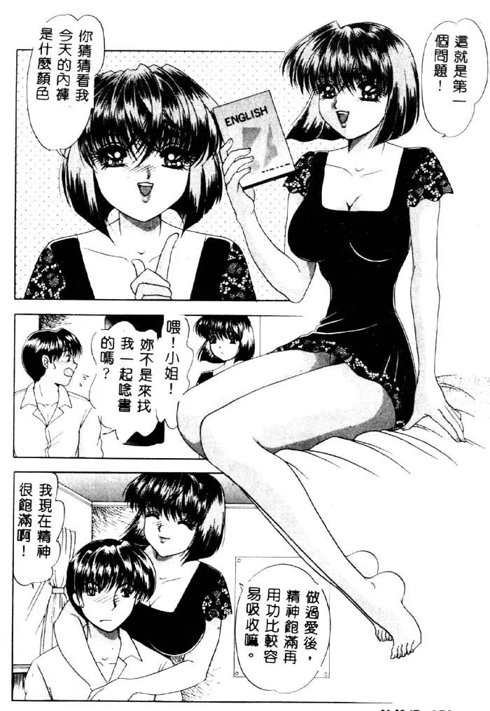 웹툰 이미지 50