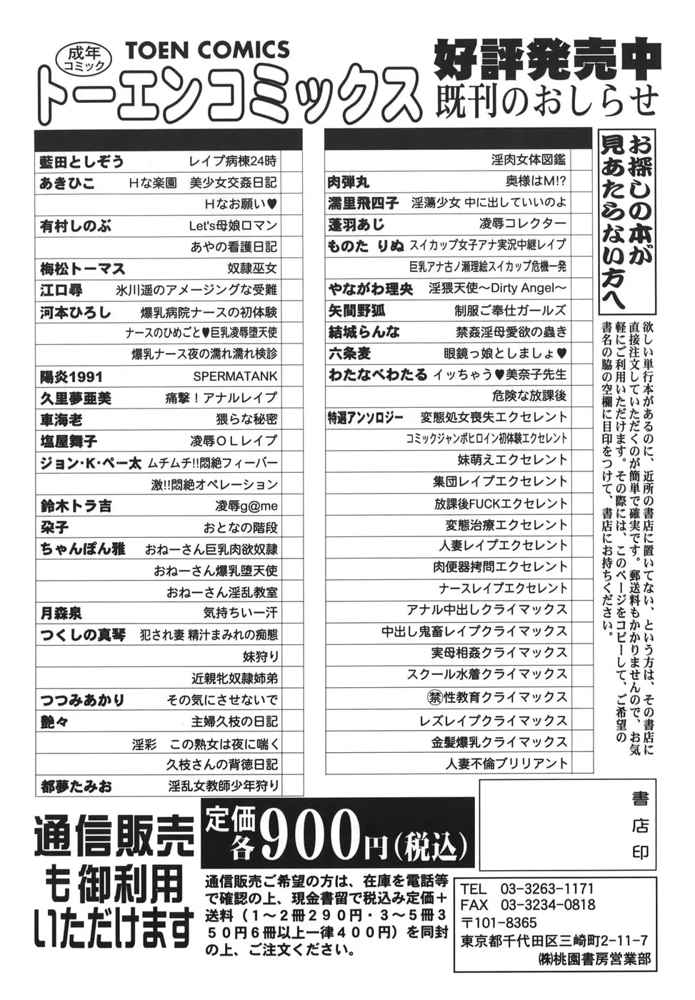 웹툰 이미지 167