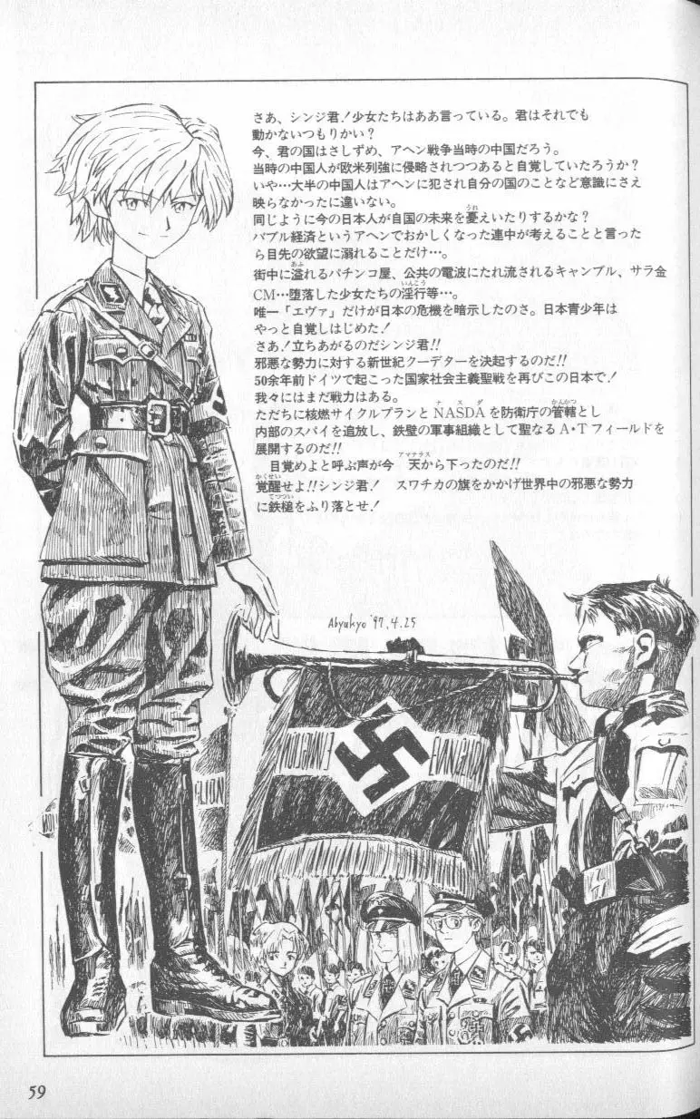 웹툰 이미지 56