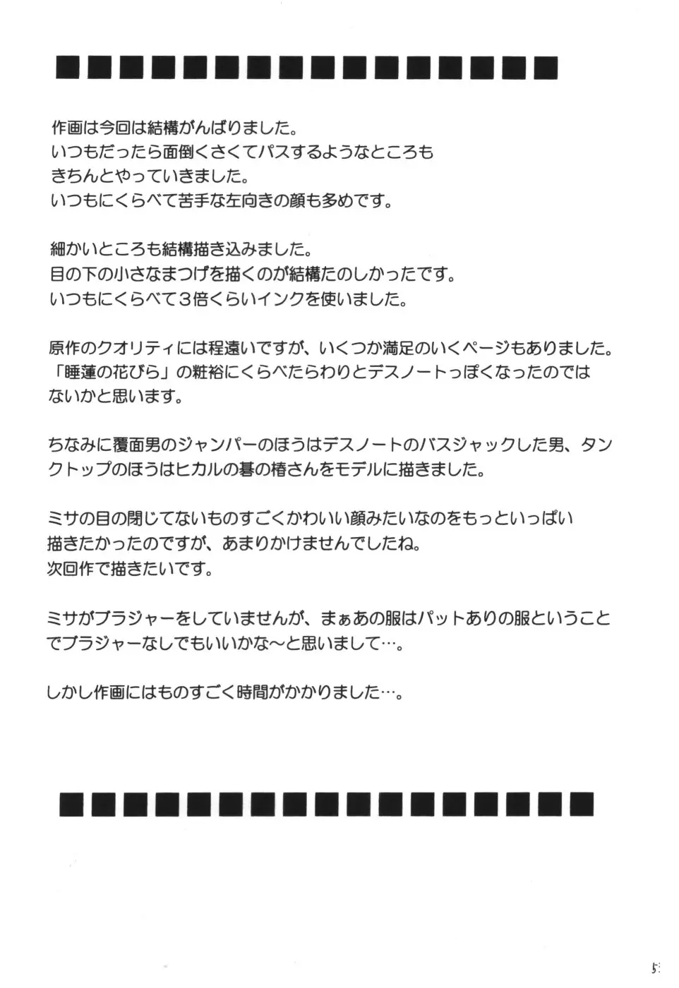 웹툰 이미지 51