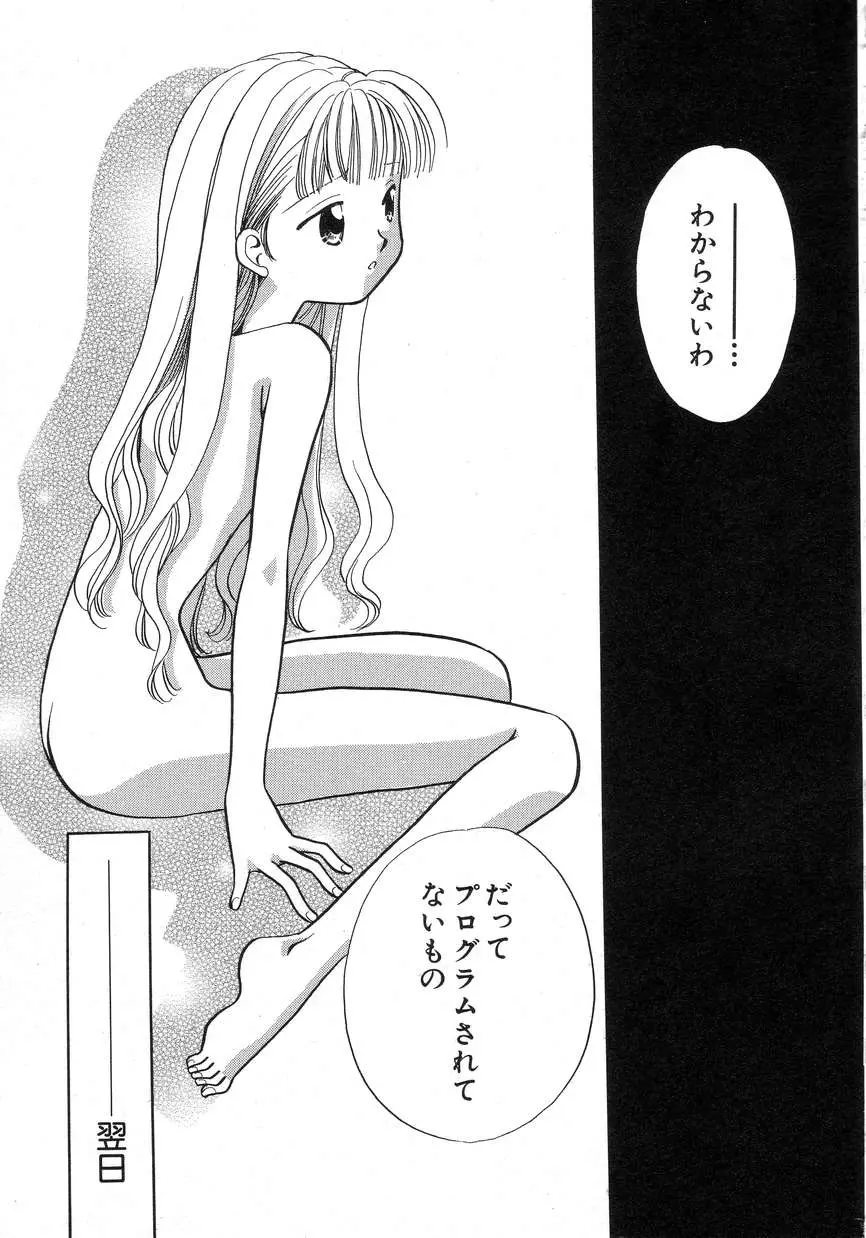 웹툰 이미지 66