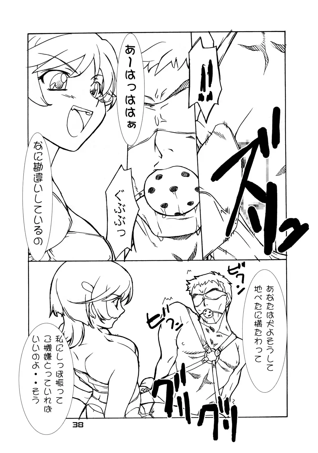 웹툰 이미지 36