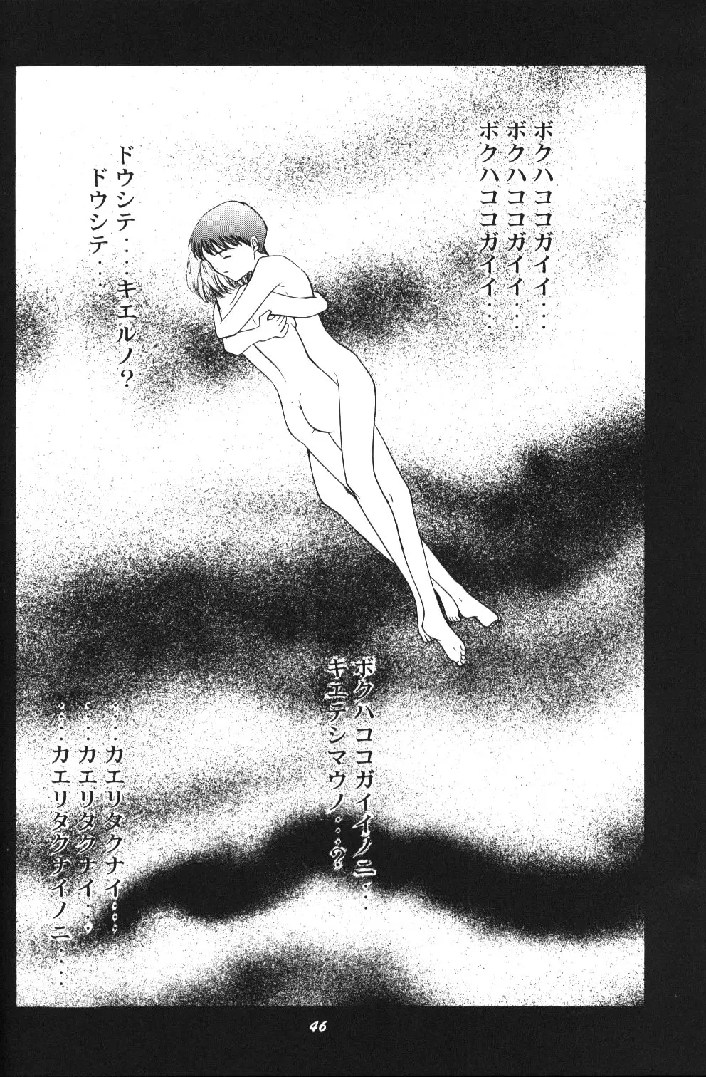 웹툰 이미지 42