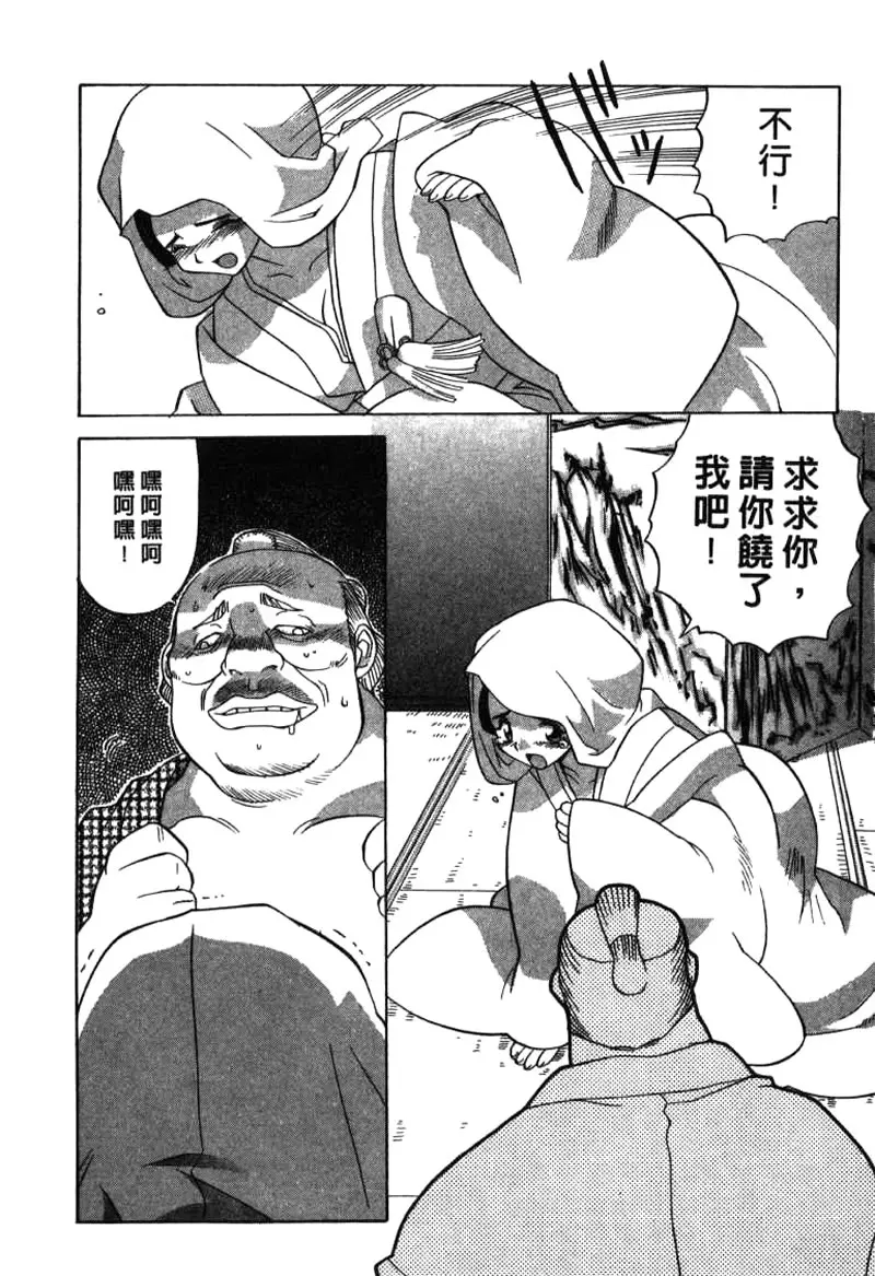 웹툰 이미지 189
