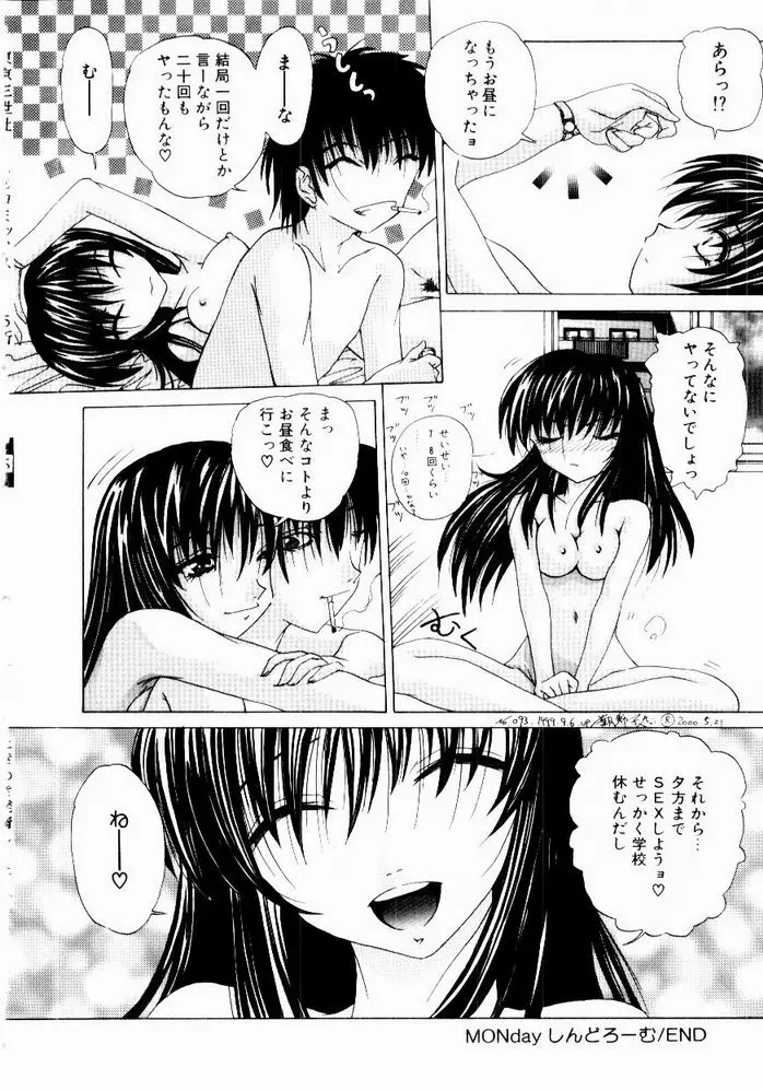 웹툰 이미지 85