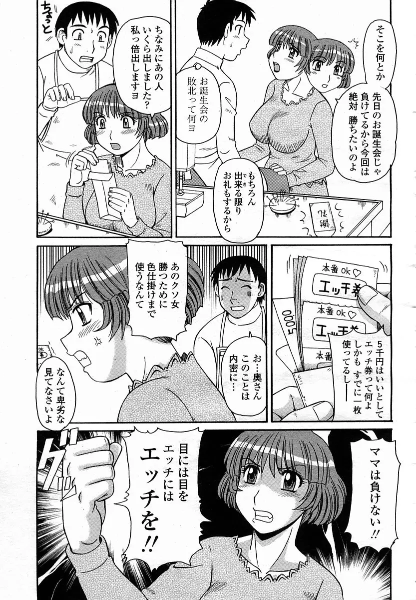 웹툰 이미지 474