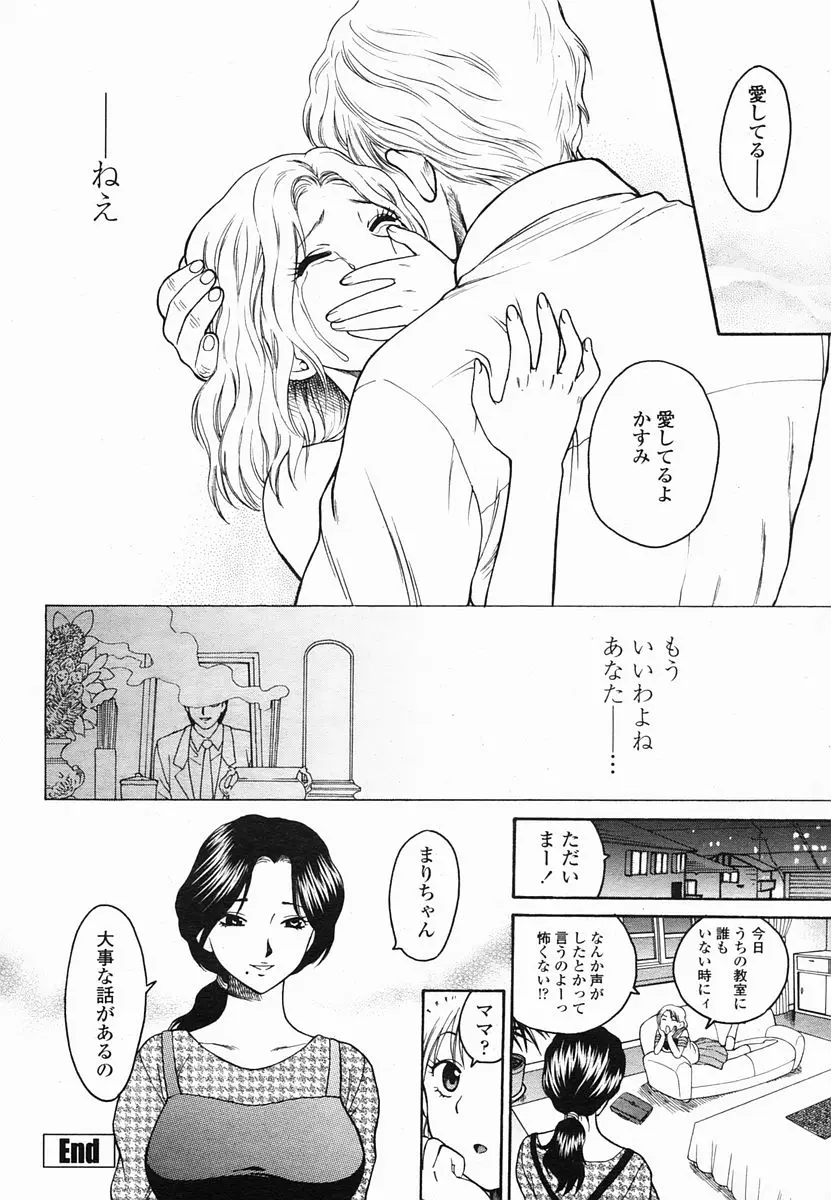 웹툰 이미지 117