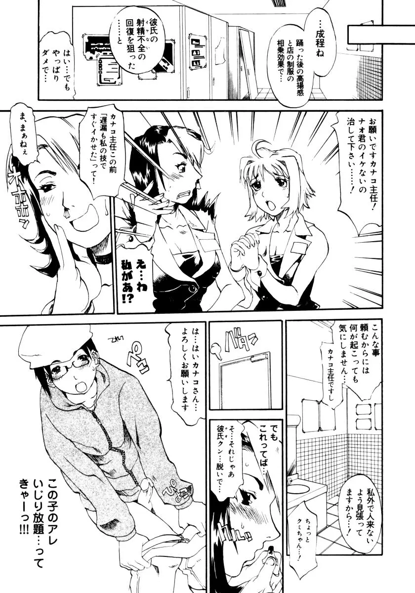 웹툰 이미지 62