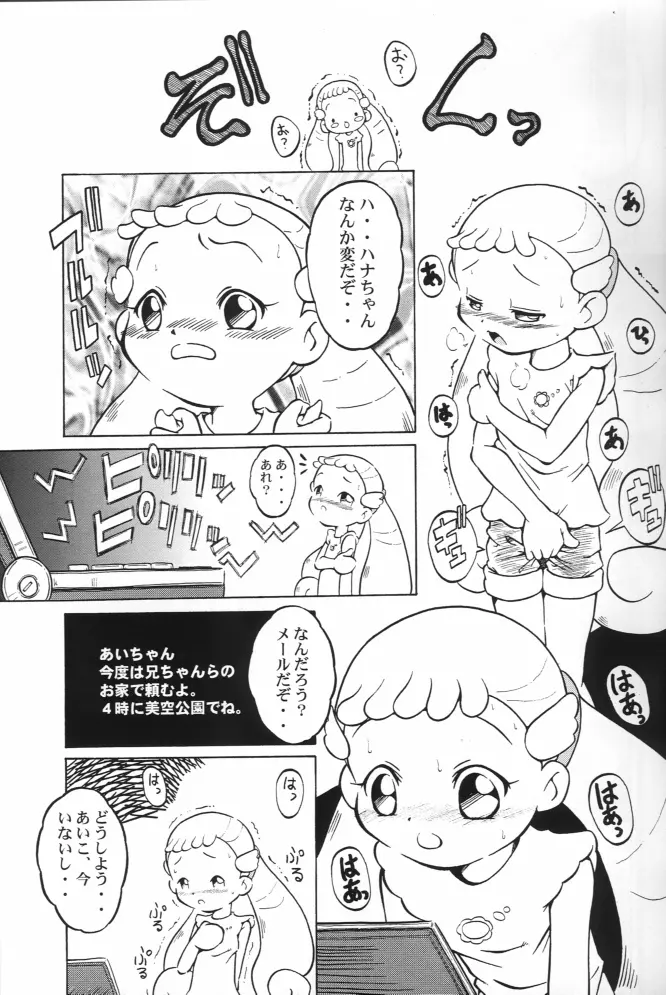웹툰 이미지 14