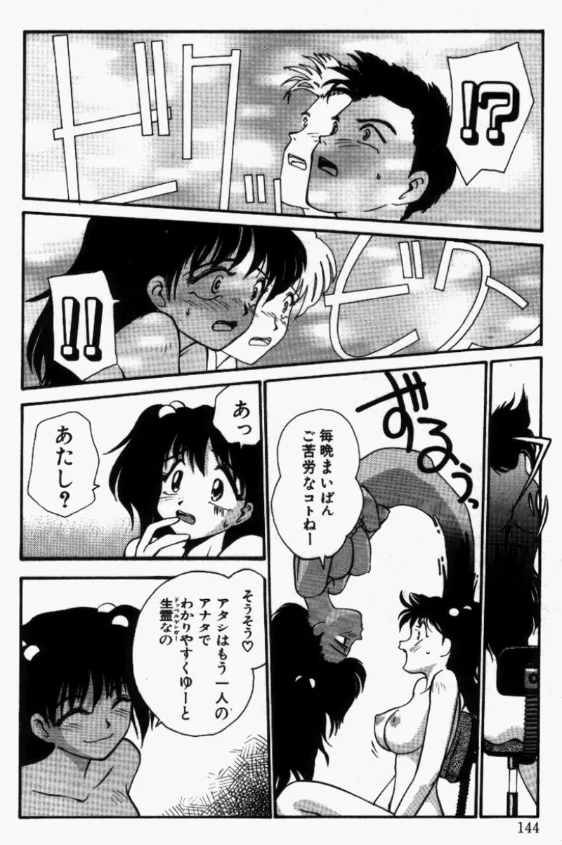 웹툰 이미지 142