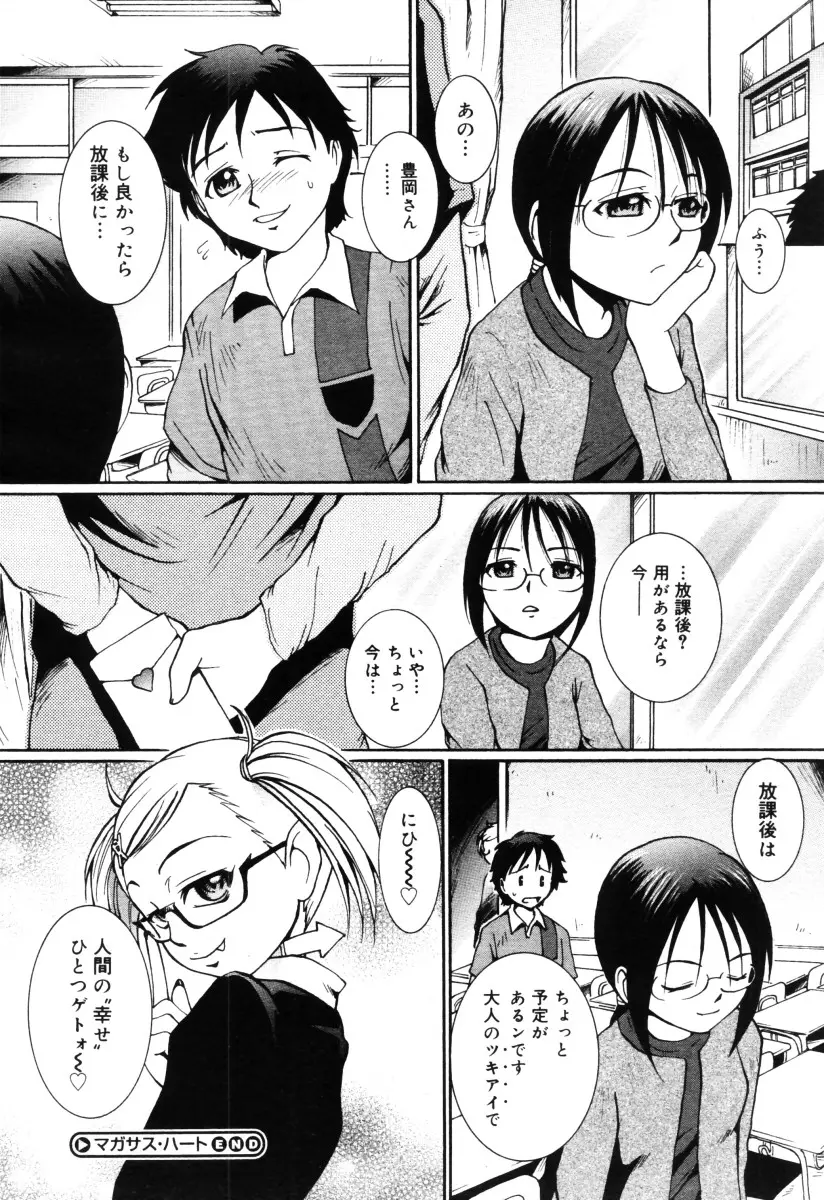 웹툰 이미지 287