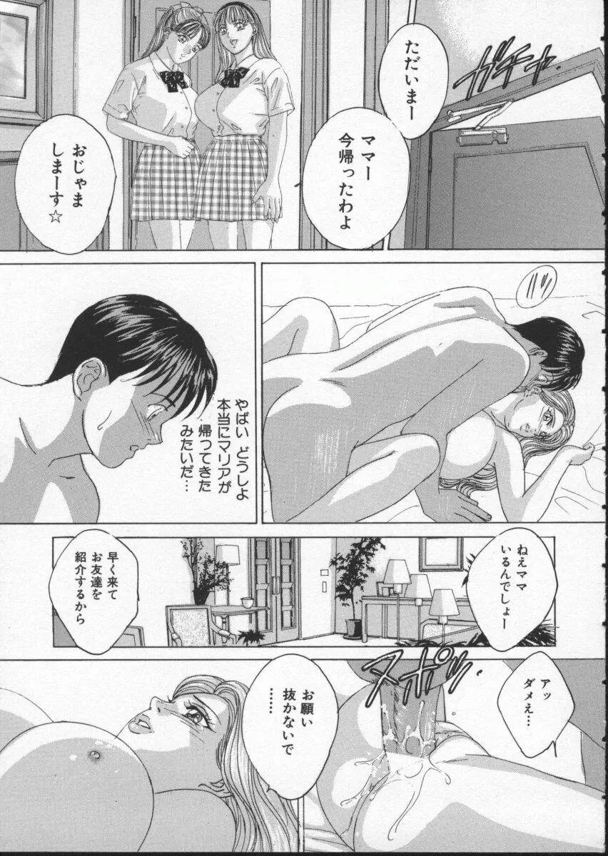 웹툰 이미지 100