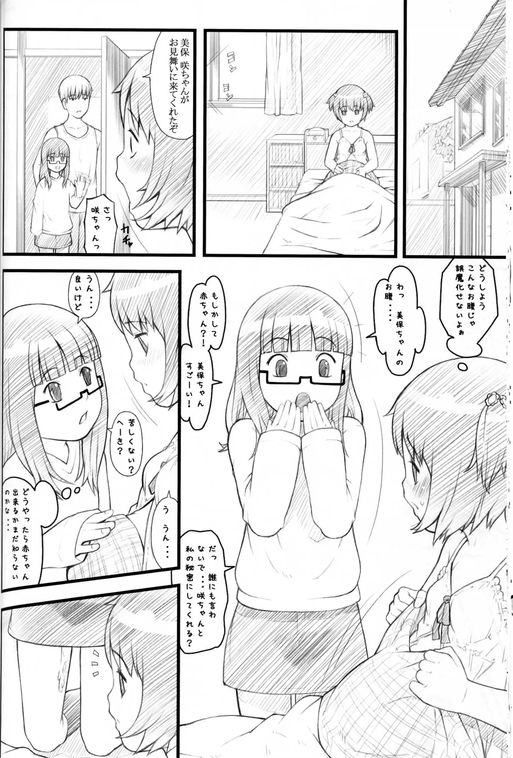 웹툰 이미지 22