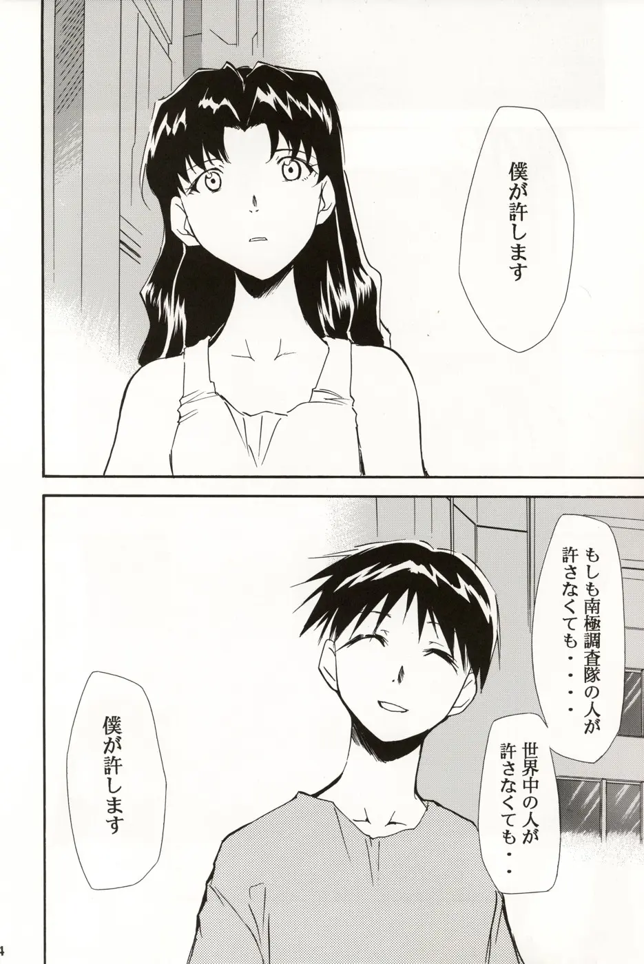 웹툰 이미지 152