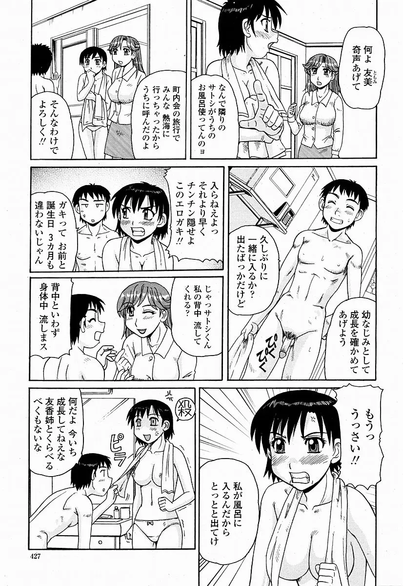 웹툰 이미지 426