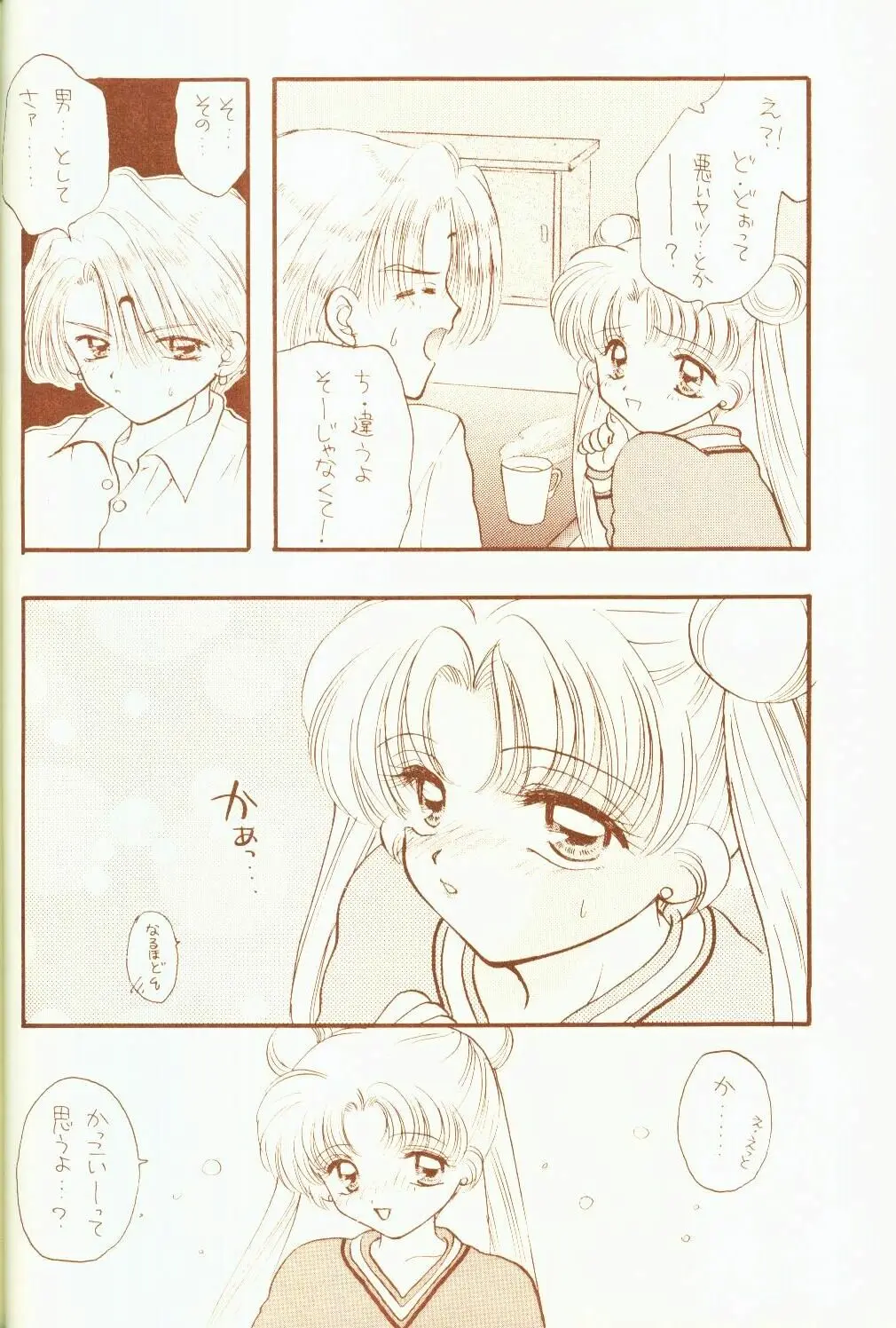 웹툰 이미지 33