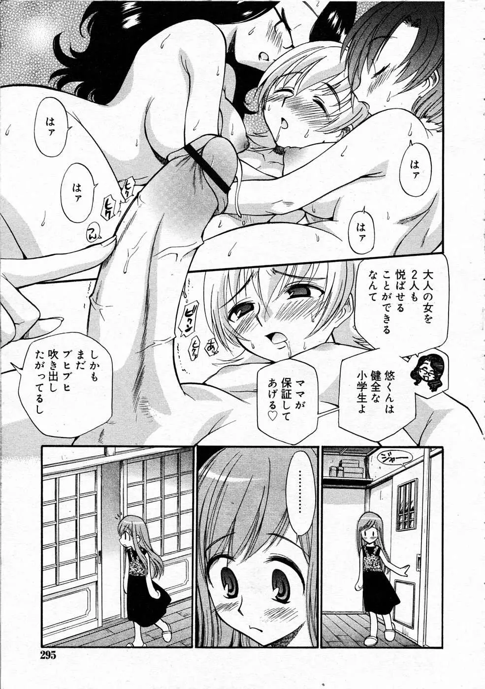 웹툰 이미지 293