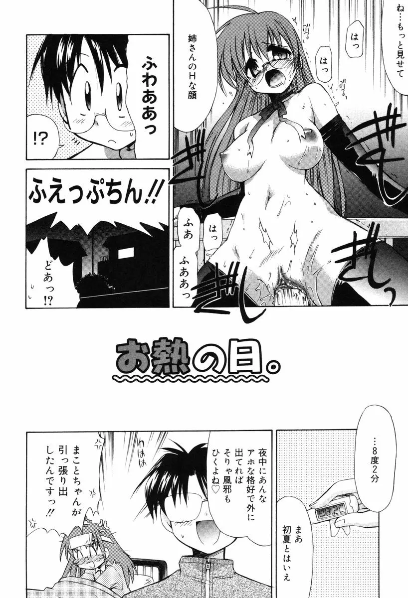 웹툰 이미지 73