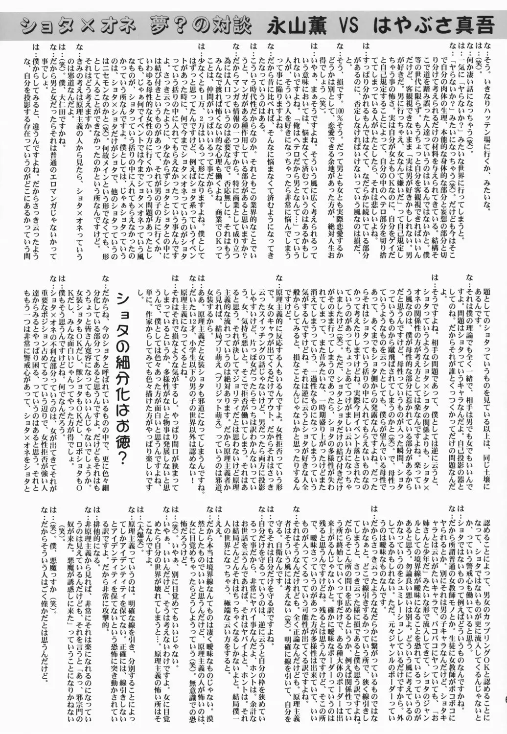 웹툰 이미지 60