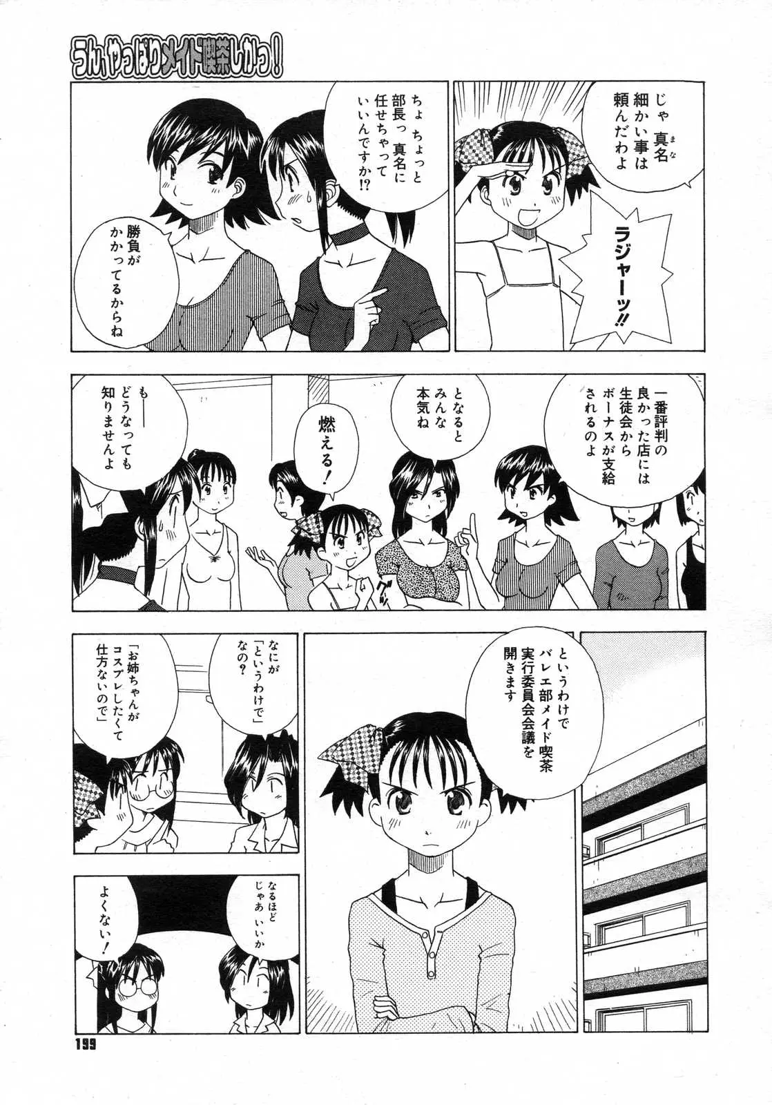 웹툰 이미지 197