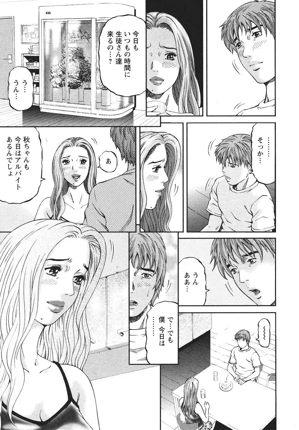 웹툰 이미지 59