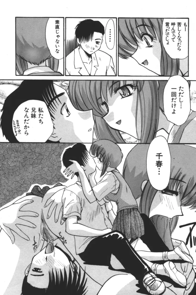 웹툰 이미지 79