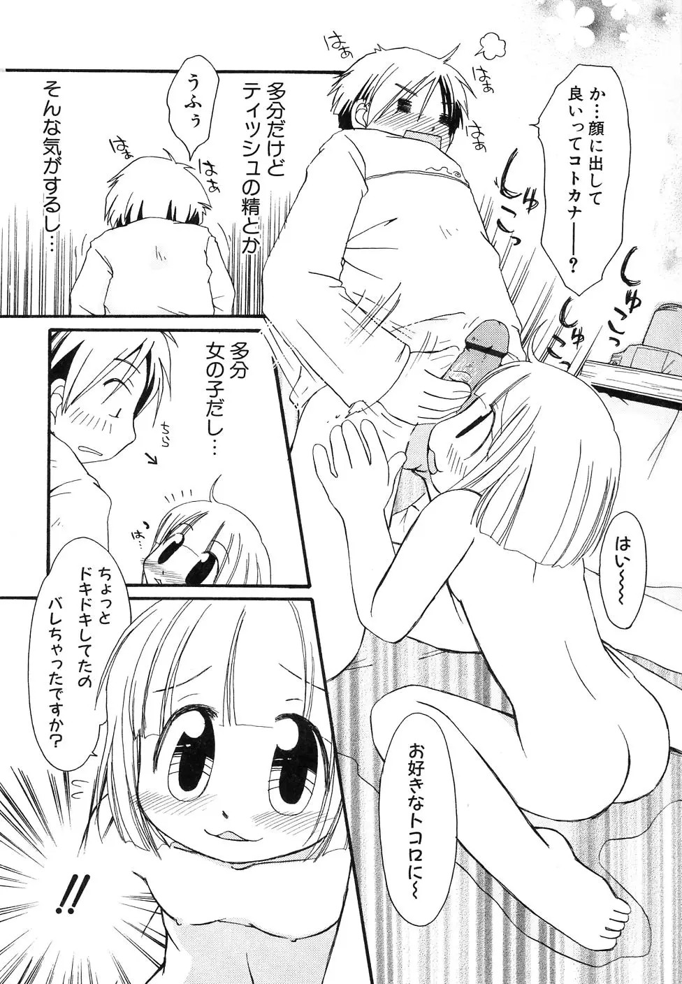 웹툰 이미지 95