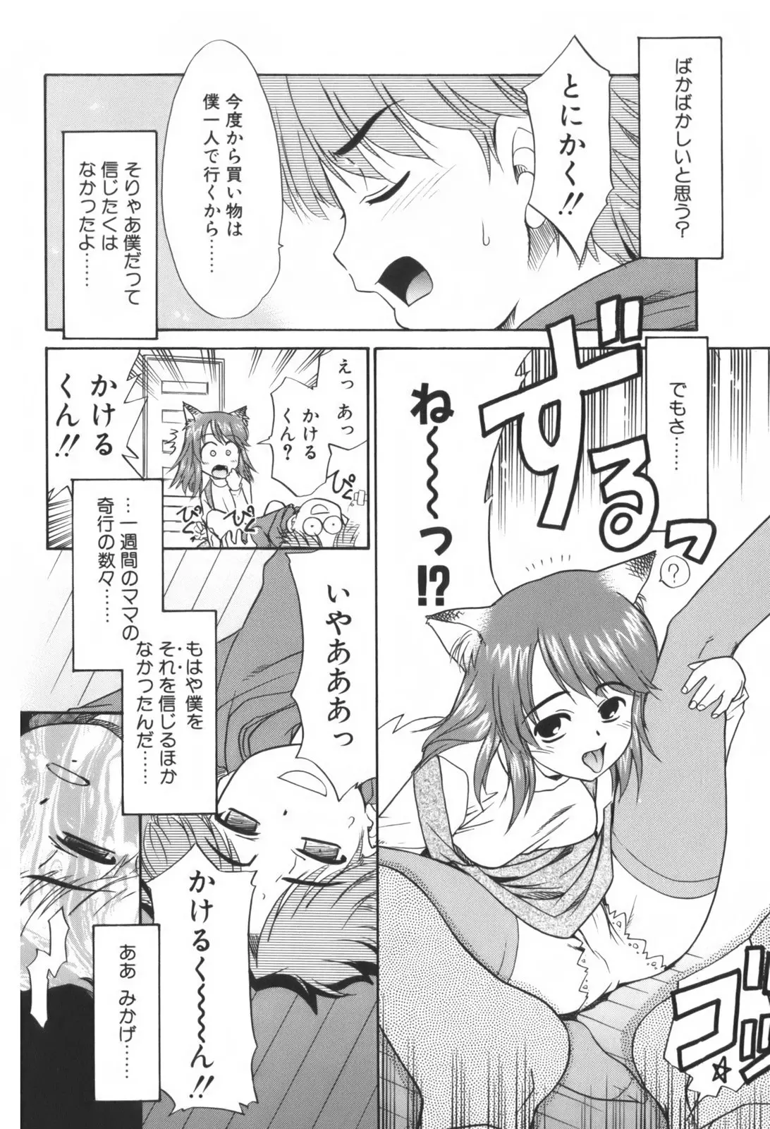 웹툰 이미지 112