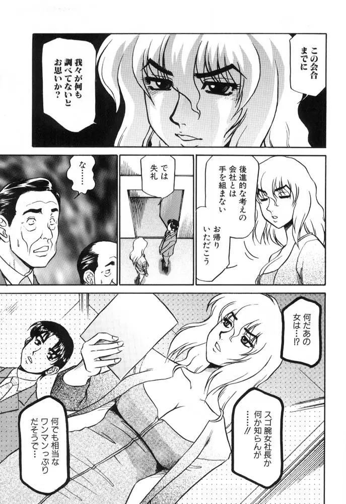 웹툰 이미지 86