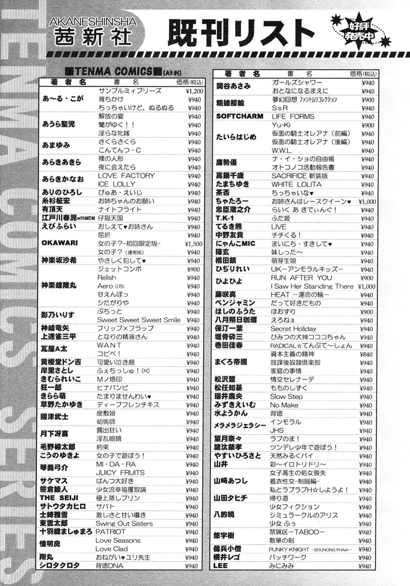 웹툰 이미지 240