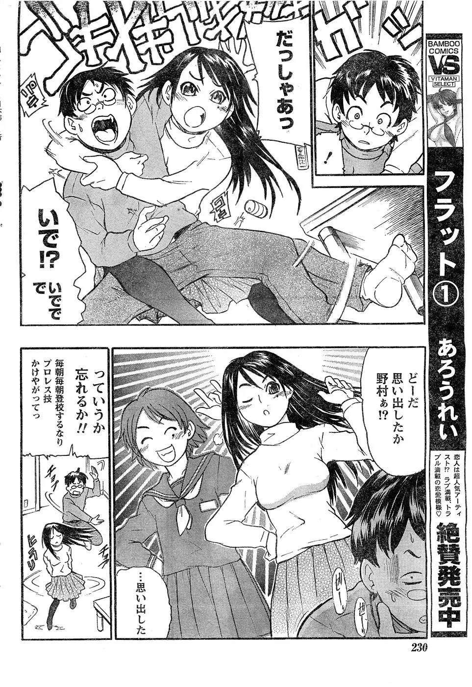 웹툰 이미지 196