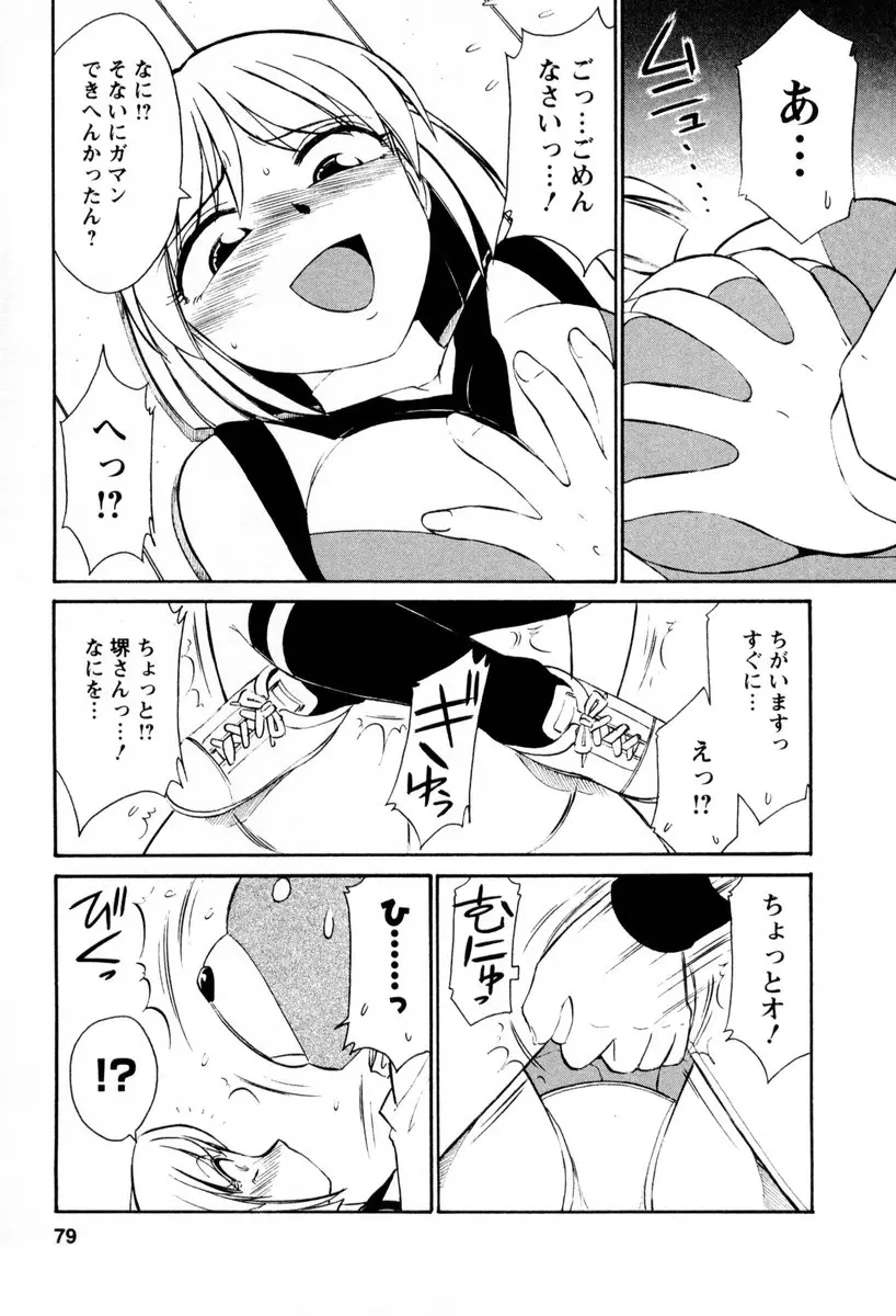 웹툰 이미지 79
