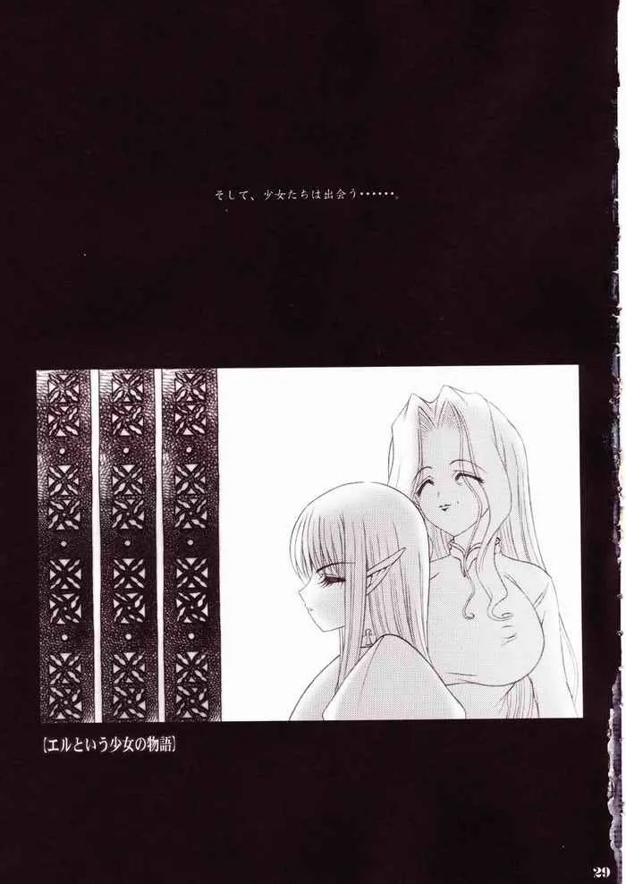웹툰 이미지 27