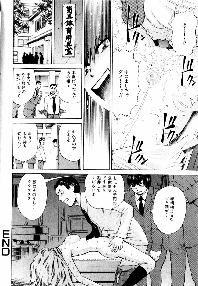 웹툰 이미지 153