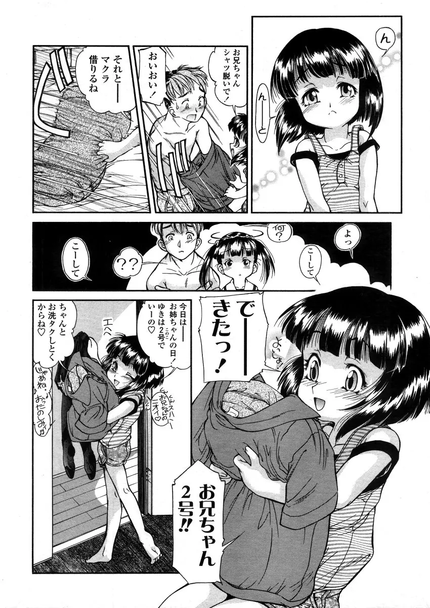 웹툰 이미지 237