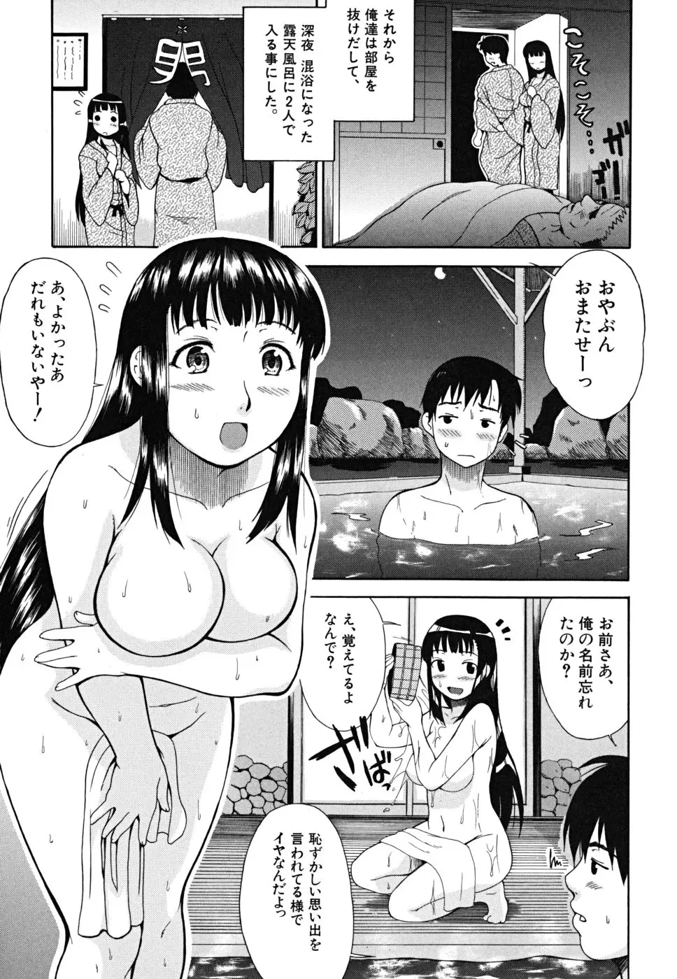웹툰 이미지 59