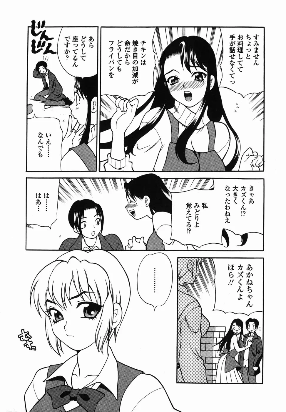 웹툰 이미지 134