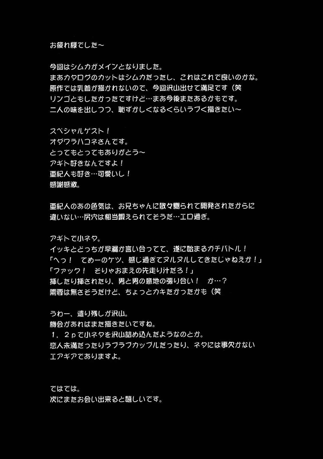 웹툰 이미지 15