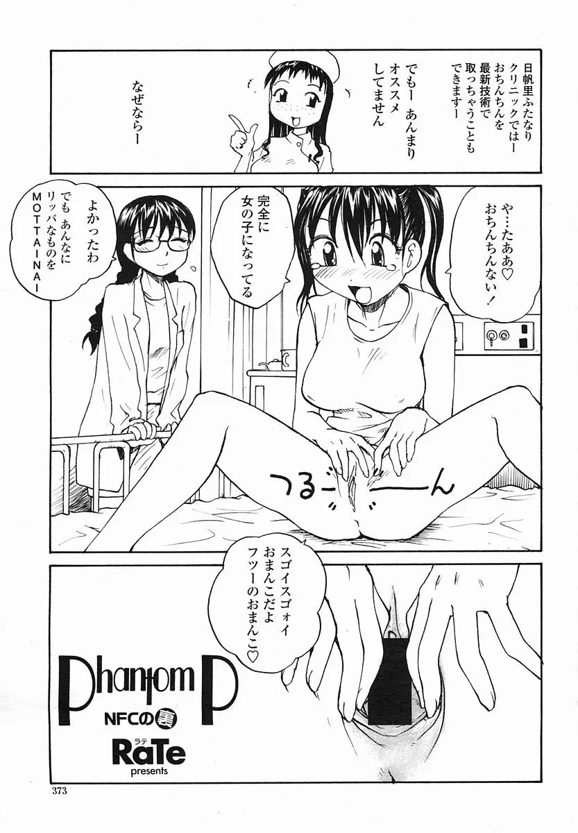 웹툰 이미지 372