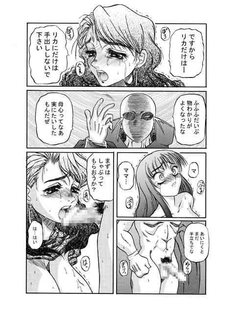 웹툰 이미지 11