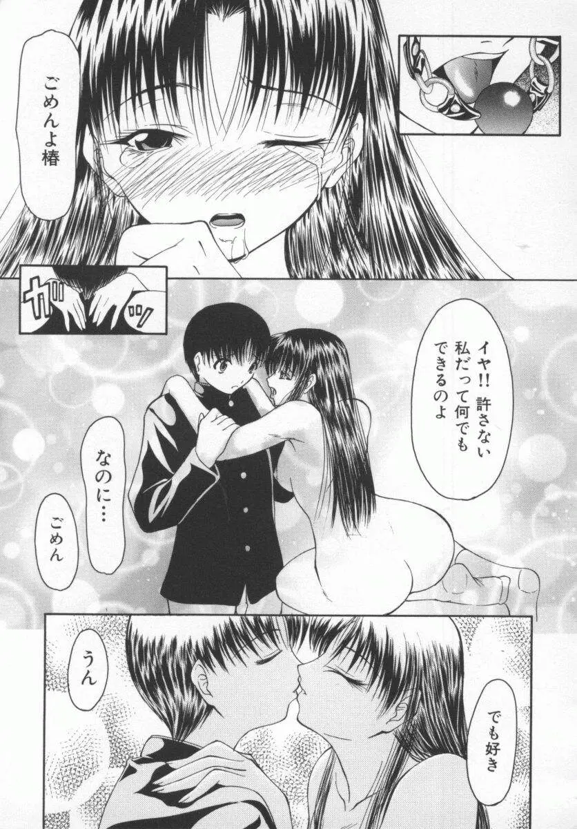 웹툰 이미지 35