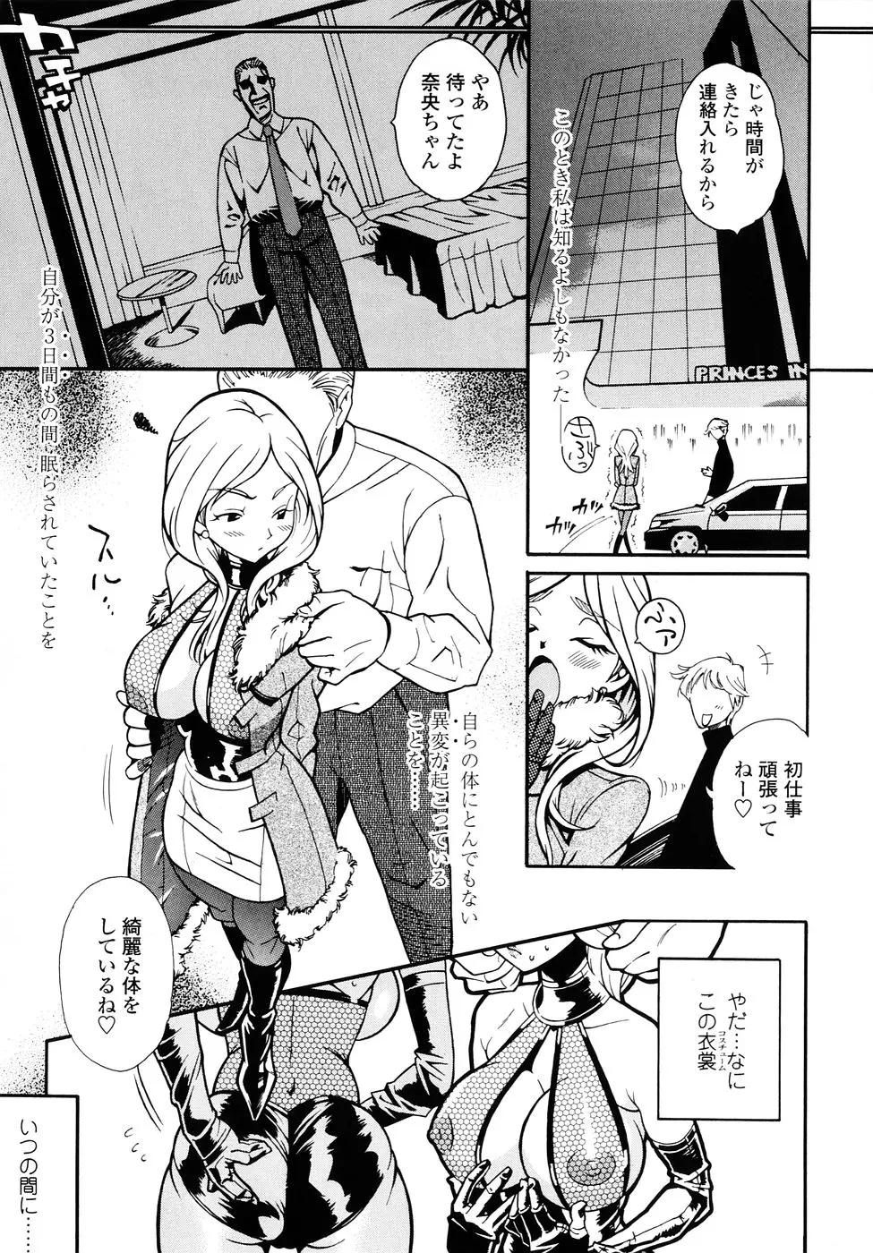 웹툰 이미지 152