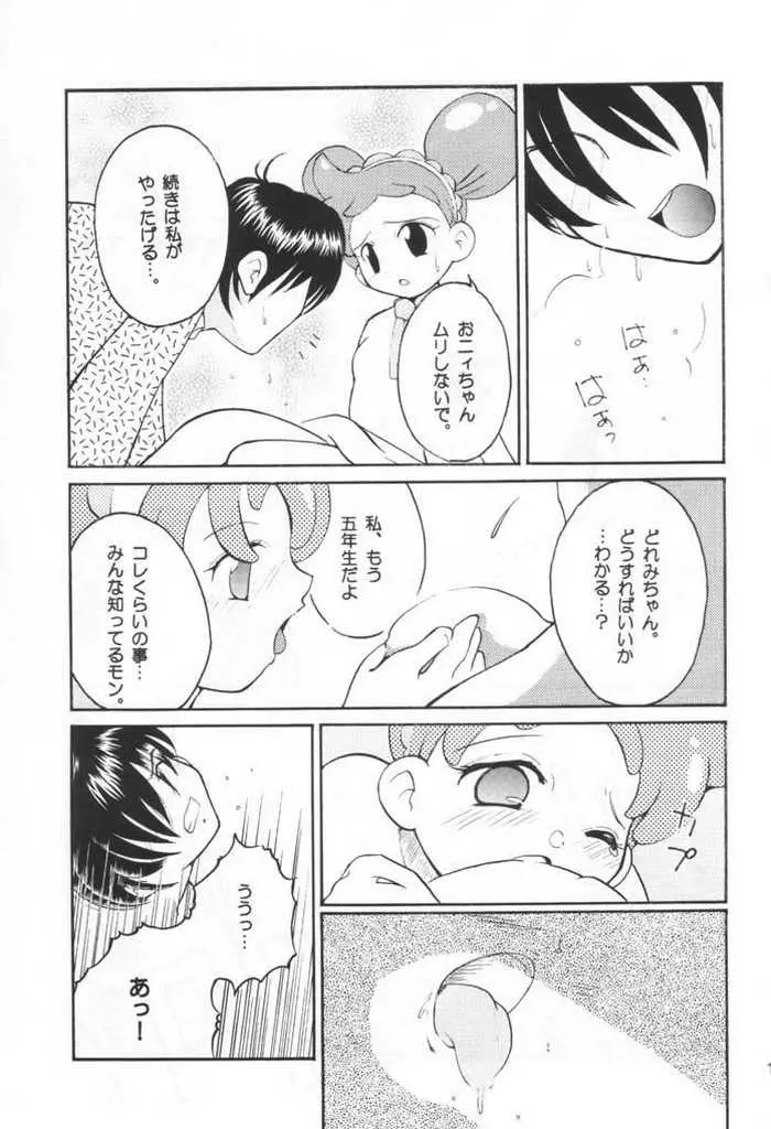 웹툰 이미지 9