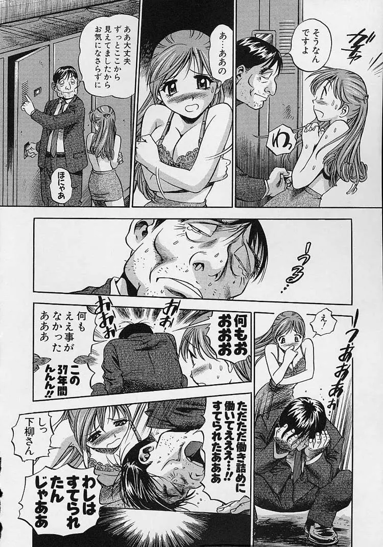 웹툰 이미지 55