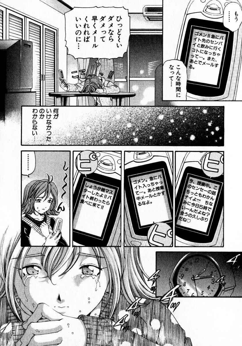 웹툰 이미지 212