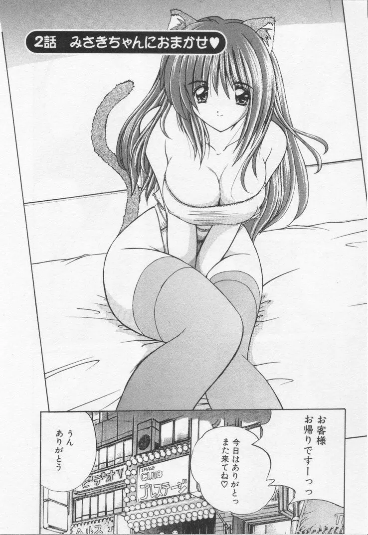 웹툰 이미지 27